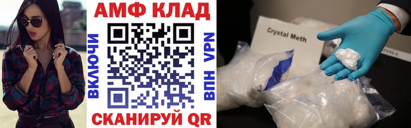 Купить где  Лодейное Поле  Amphetamine Розовый 