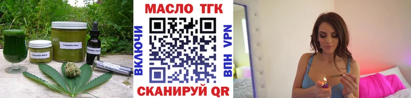 Canna-Cookies марихуана  Купить закладки  Лодейное Поле 