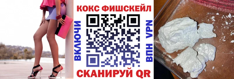 Купить закладки  Лодейное Поле  COCAIN Колумбийский 