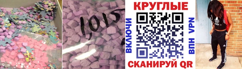 Ecstasy Дубай  Купить  Лодейное Поле 