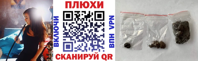 Гашиш hashish  Купить закладки  Лодейное Поле 
