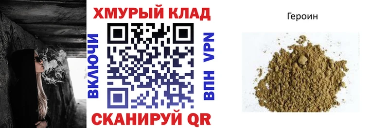 ГЕРОИН афганец  Купить  Лодейное Поле 
