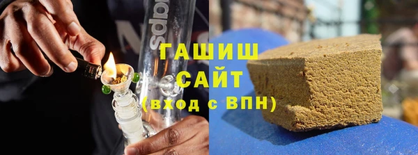 MDMA Premium VHQ Балахна