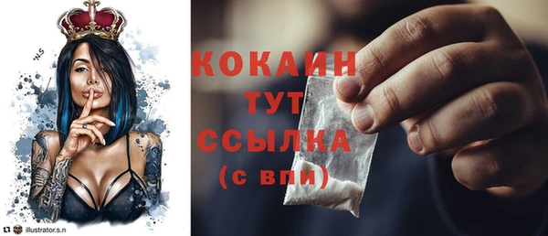 MDMA Premium VHQ Балахна