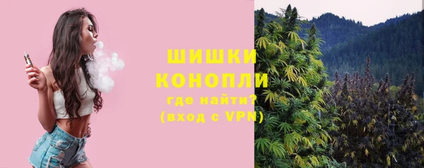 MDMA Premium VHQ Балахна