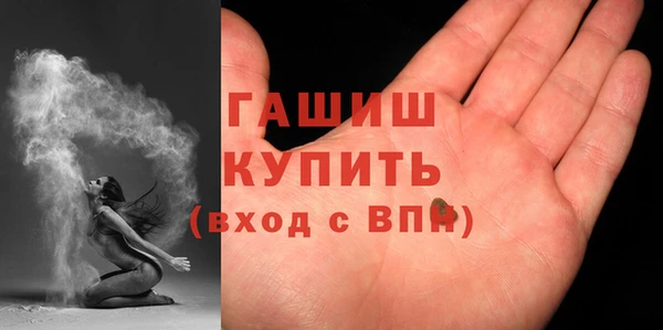 MDMA Premium VHQ Белокуриха