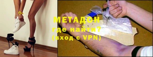 MDMA Premium VHQ Балахна