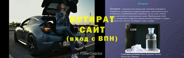 не бодяженный Баксан