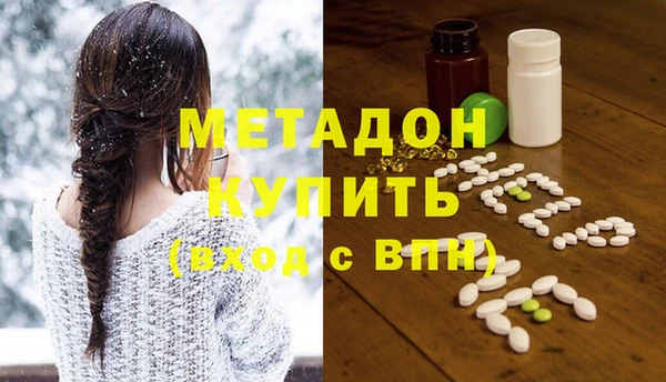 не бодяженный Балабаново