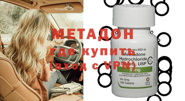 MDMA Premium VHQ Балахна