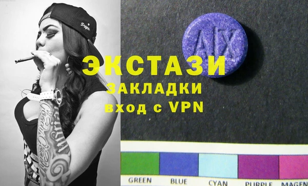 MDMA Premium VHQ Балахна