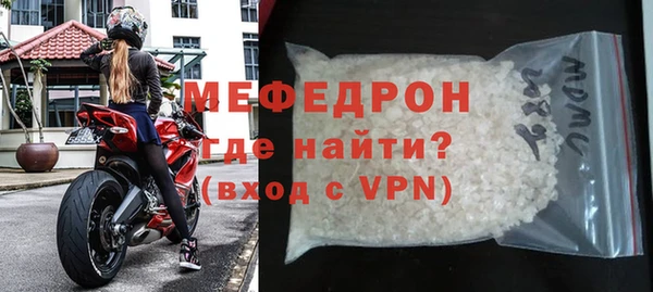 MDMA Premium VHQ Балахна