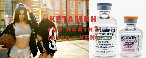 MDMA Premium VHQ Белокуриха