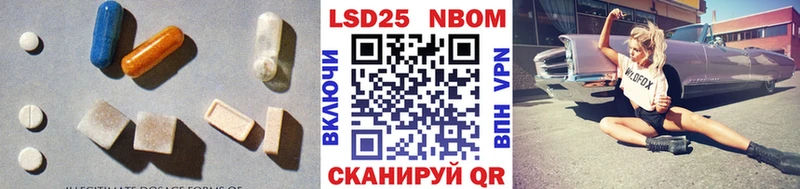 Купить  Лодейное Поле  LSD-25 экстази кислота 