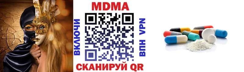 МДМА VHQ Лодейное Поле