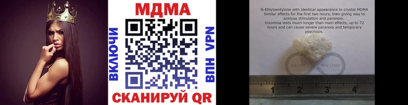 MDMA crystal  Купить  Лодейное Поле 
