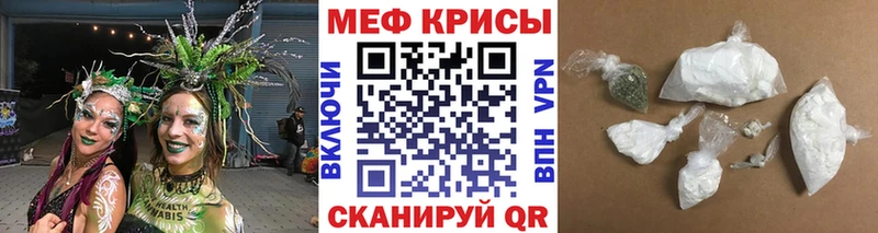 МЕФ mephedrone  Купить закладки  Лодейное Поле 