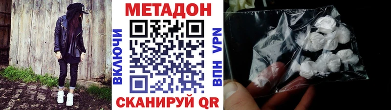 Метадон VHQ  Купить  Лодейное Поле 