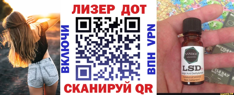 Купить  Лодейное Поле  Марки NBOMe 1,5мг 