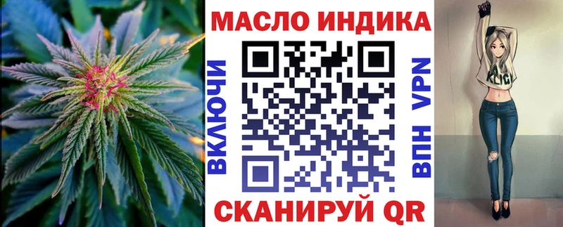 Купить закладки  Лодейное Поле  ТГК вейп 